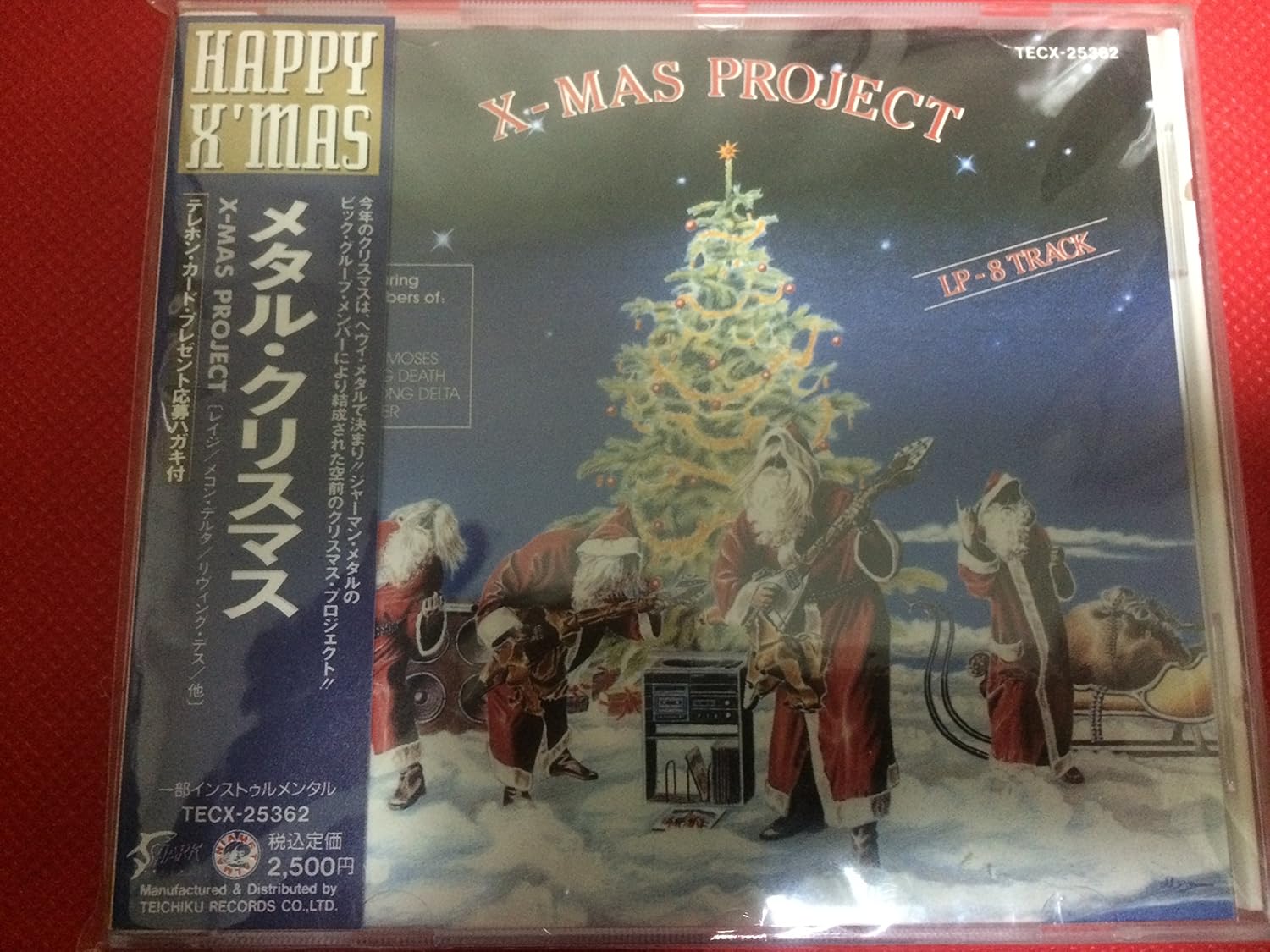 メタル クリスマス Amazon Com Music