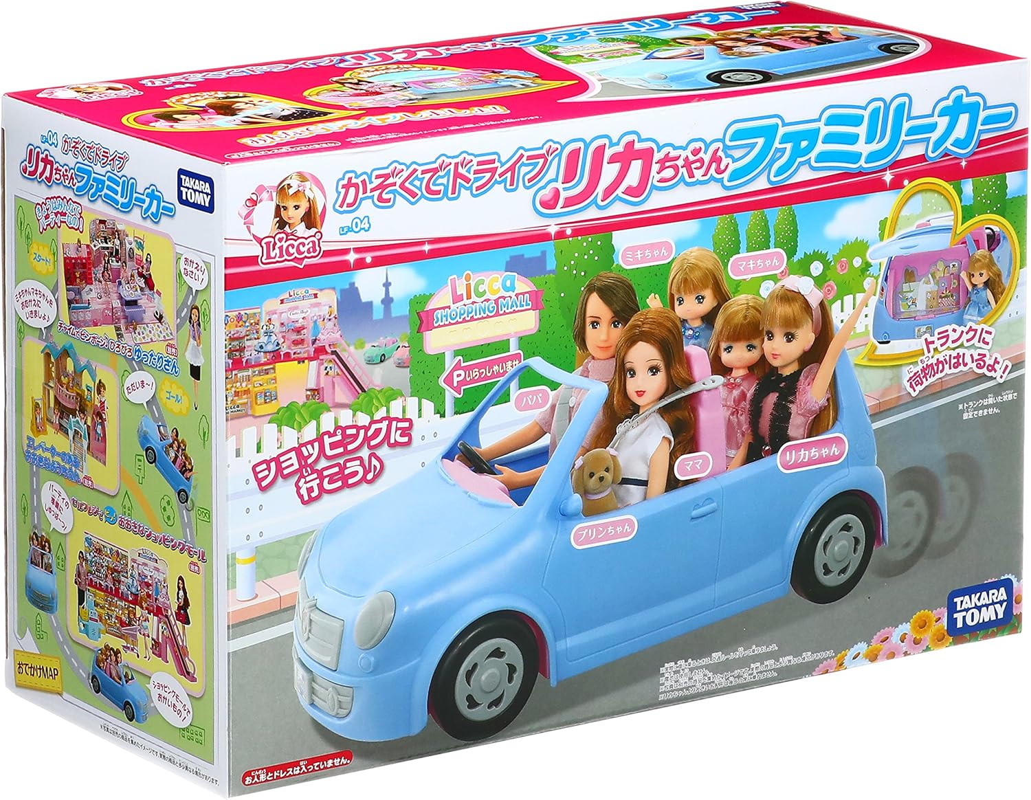 Amazon Co Jp リカちゃん Lf 04 かぞくでドライブ ファミリーカー おもちゃ