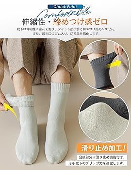 APIKIE靴下 暖かい・極厚雲感裏パイル・ウール30％以上 5足セット 61l6b-Aw-iL._UY1000_.jpg