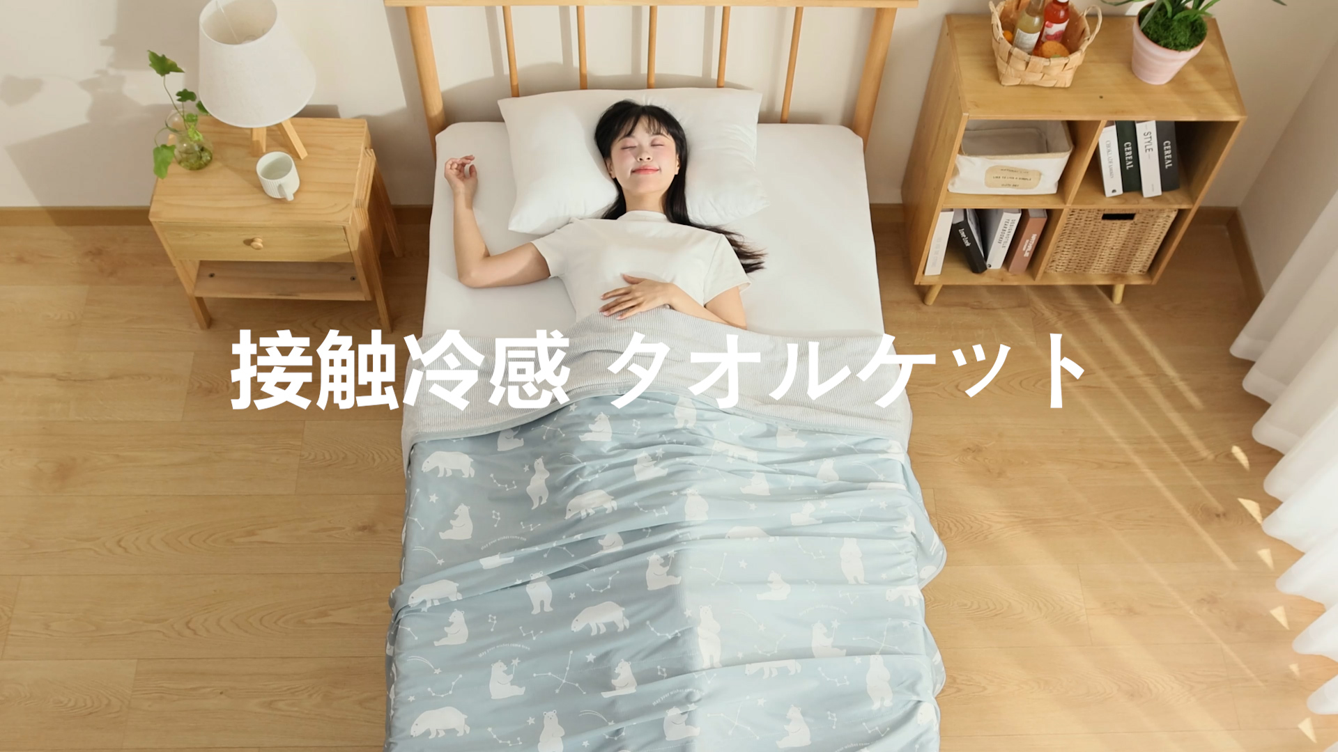 激レア】　rady リゾフラ　タオルケット Amazon.co.jp: Colorsroom タオルケット 接触冷感 夏用 シングル 【強