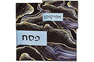 Zion Judaica Passover Matzo Cover & Afikoman Holder Set