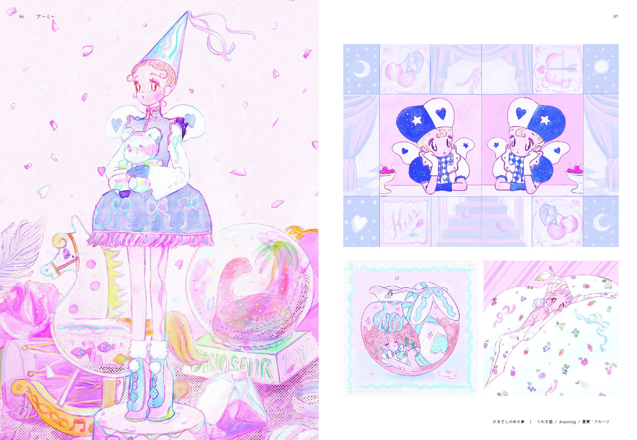 New Retro Illustrations: Retro Reimagined by a New Generation (PIE Creators' File Series)