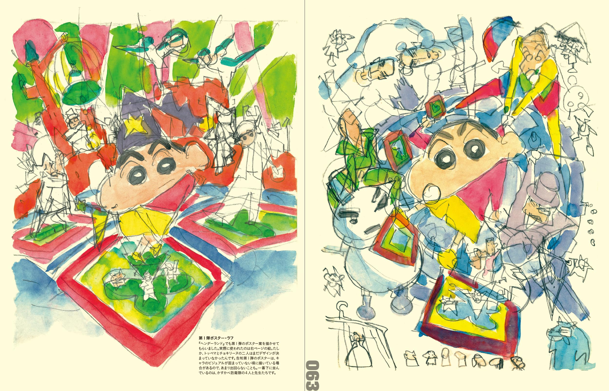Amazon.com: 湯浅 政明: books, biography, latest update