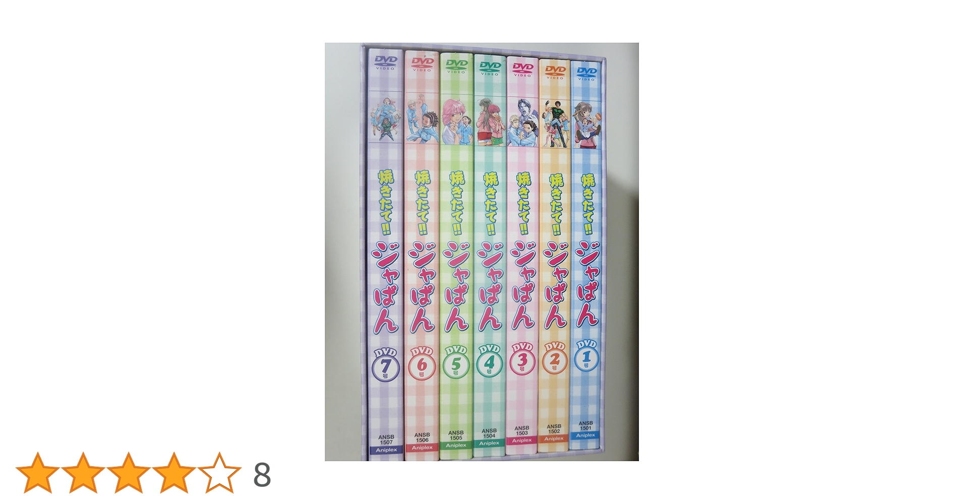 てっぱん DVD 全7巻セット Amazon.co.jp: 焼きたて!!ジャぱん 全7巻セット [マーケットプレイス