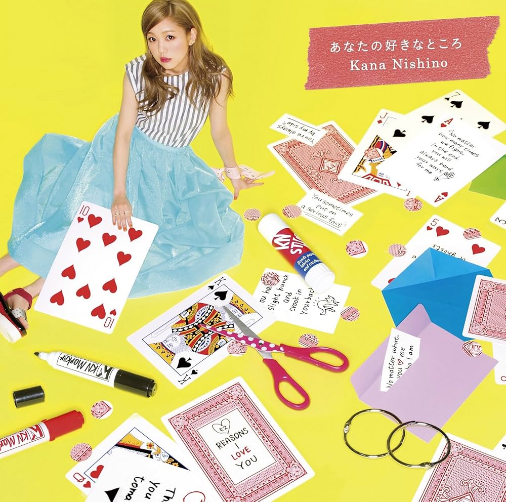 西野カナ　非売品販促用ポスター『あなたの好きなところ』 西野カナ 非売品販促用ポスター『あなたの好きなところ』 西野