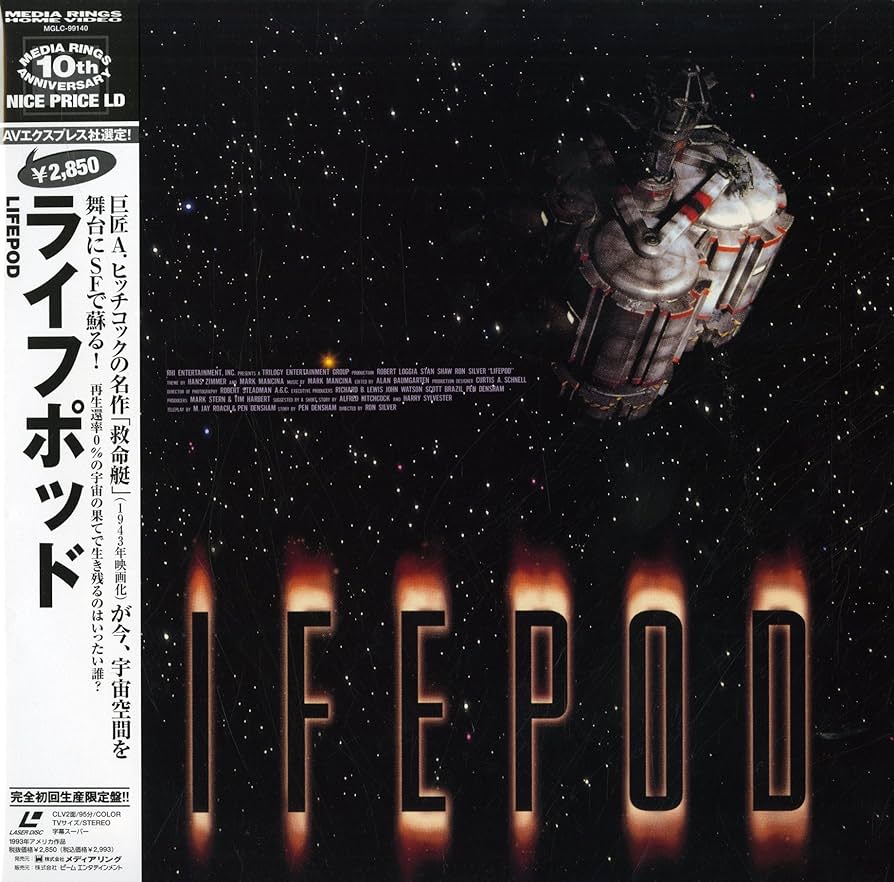ライフポッド [DVD] Amazon.co.jp: ライフポッド【字幕版】 [Laser Disc] : ロバート