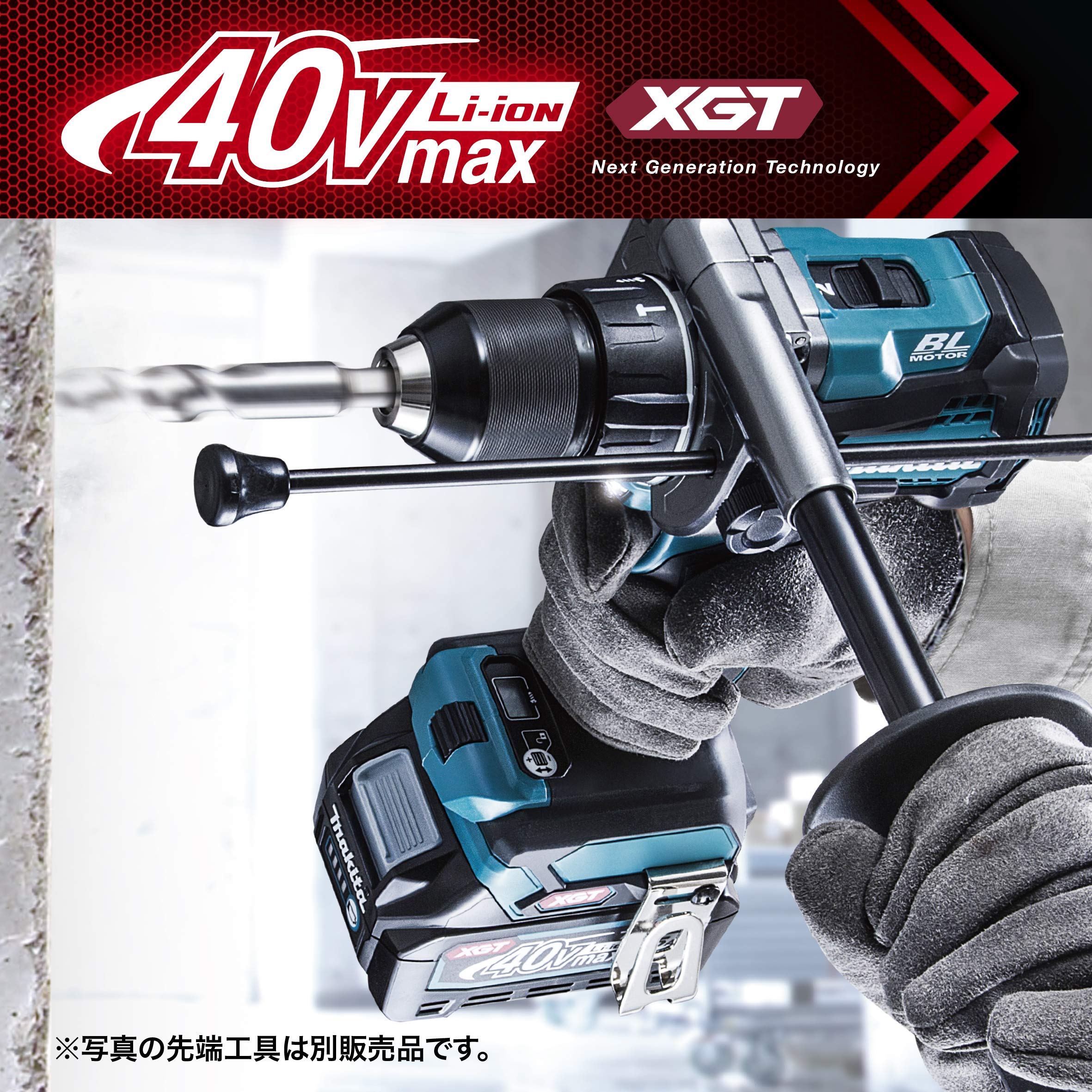 Amazon | マキタ(Makita) 充電式震動ドライバドリル HP001GRDX 