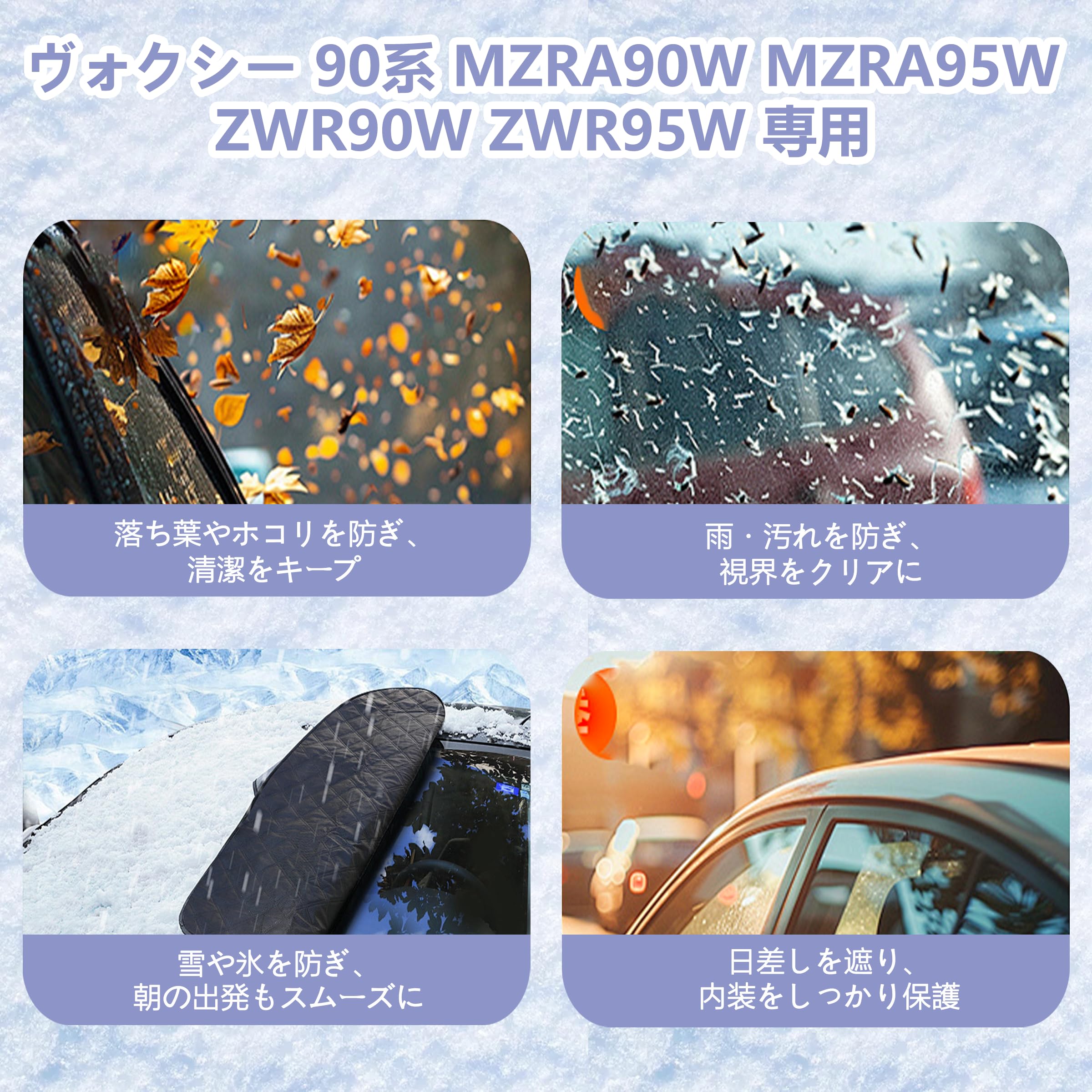 Amazon.co.jp: ヴォクシー90系 MZRA90W MZRA95W専用 ロゴ入り フロント