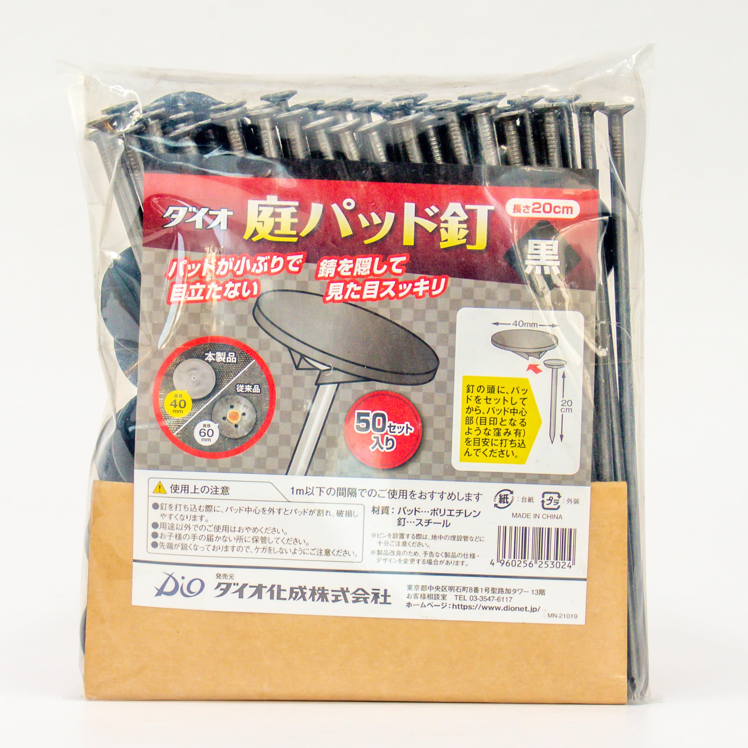 Chiodi a Terra 20 cm Plastica Nera per Fissare Teloni Copertura Pacciamatura Japan Brand