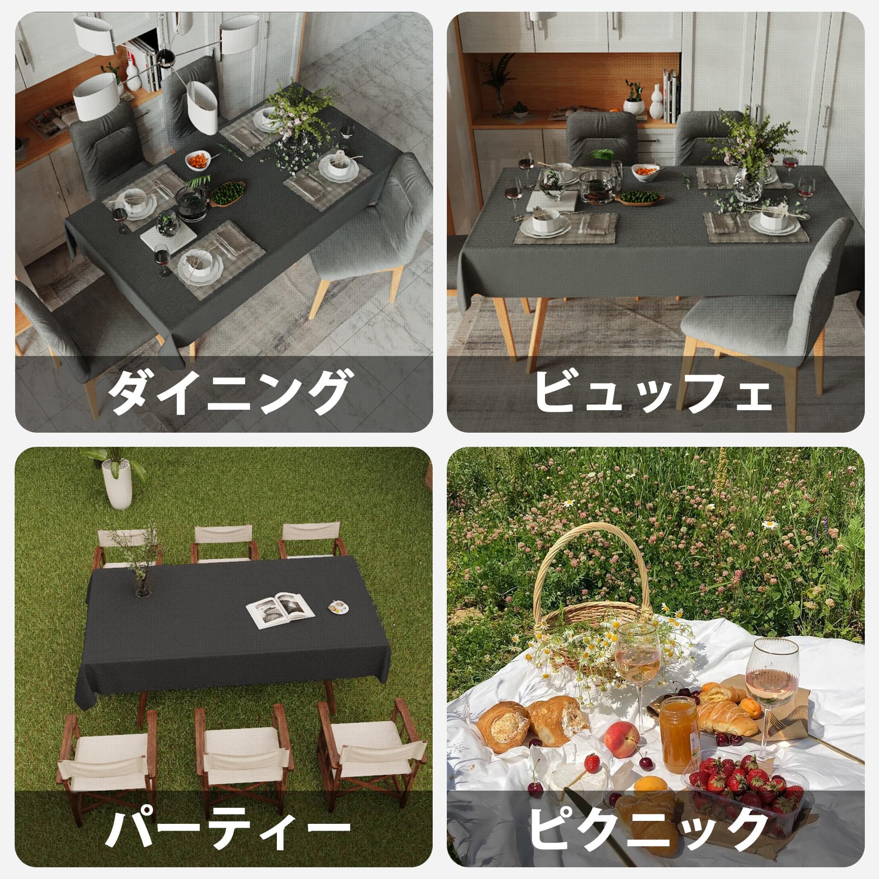 Amazon｜Fantastshop テーブルクロス 黒 長方形 140cm×180cm 洗える 防