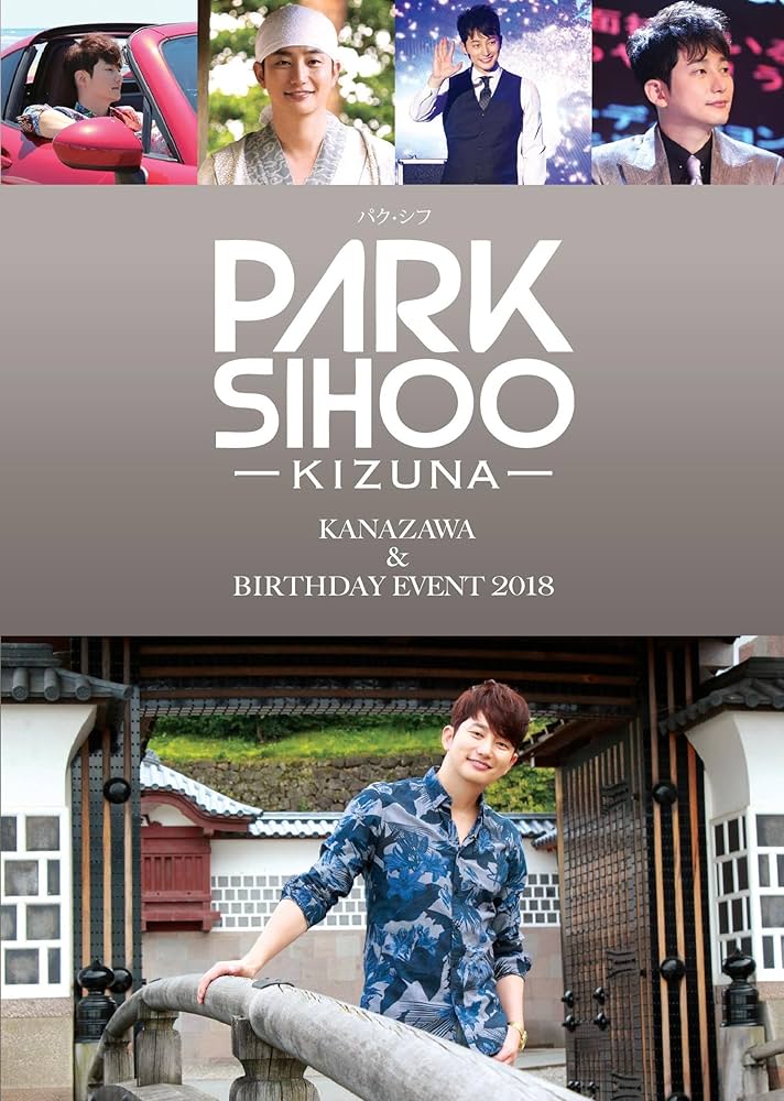 パク・ヨンハ ギプス家族 DVD-BOX Ⅰ〈4枚組〉 Amazon.co.jp: パク・ヨンハ ギプス家族 DVD-BOX 1 : パク