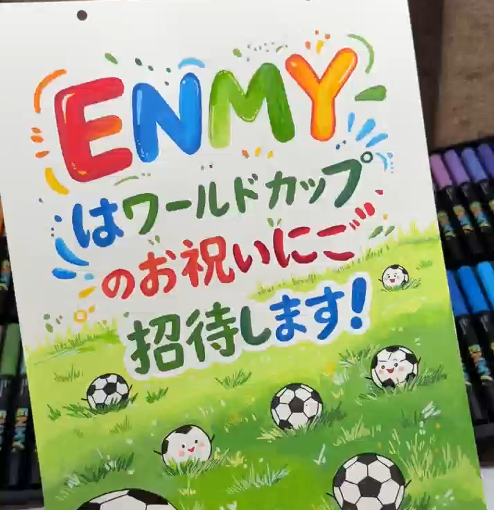 Amazon | ENMY 80色セット 直液式 アクリルマーカー イラストマーカー