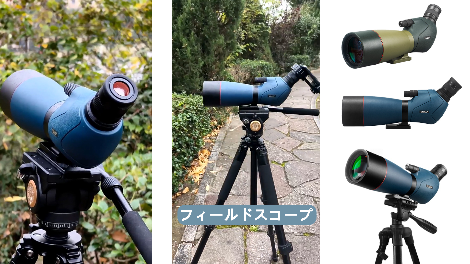 Amazon | フィールドスコープ スポッティングスコープ 25~75倍率 口径 