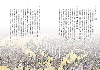 駿遠へ移住した徳川家臣団 第2、3、4巻 の3冊セット 駿遠へ移住した徳川家臣団 第2、3、4巻 の3冊セット