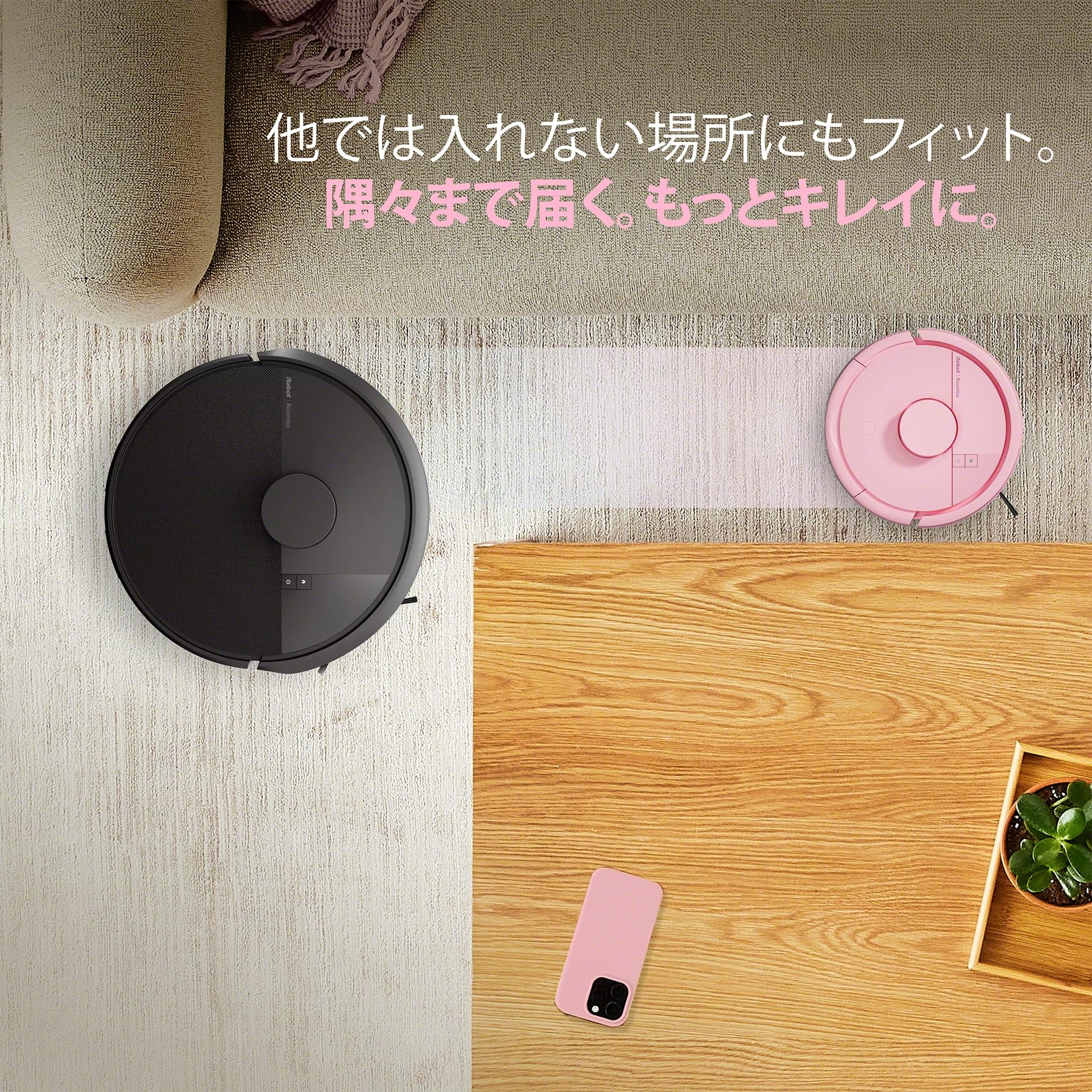 Amazon | 【超小型】ルンバ（Roomba） Mini 掃除機＆床拭きロボット +
