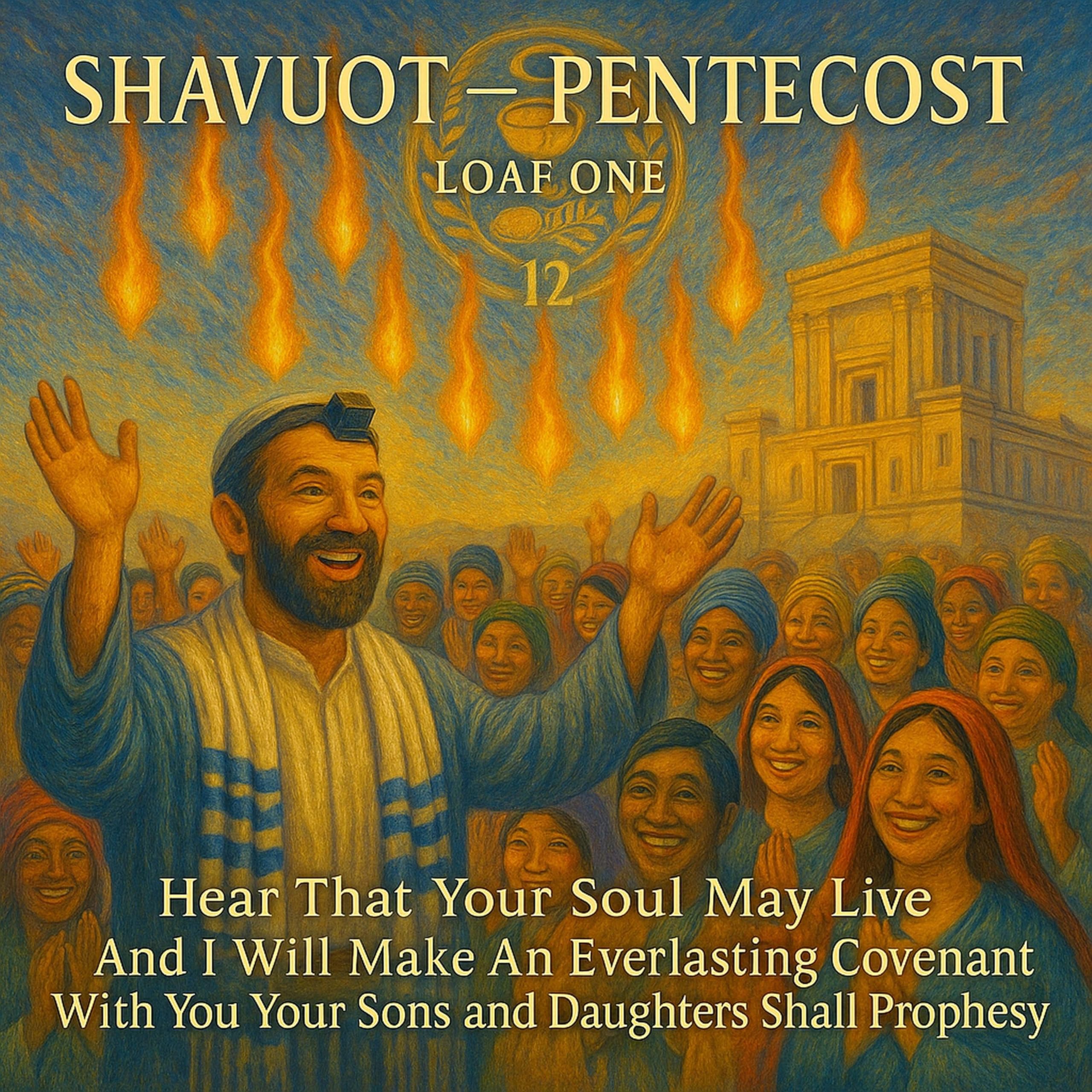 Qol Tziyon Covenant Messenger