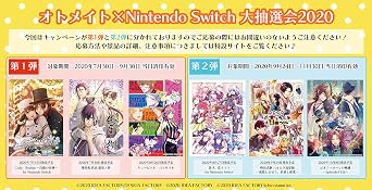 Hakuoki Shinkai Ginboshi no Sho