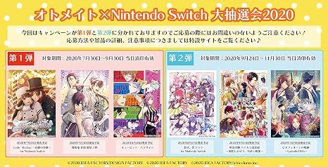 Hakuoki Shinkai Ginboshi no Sho
