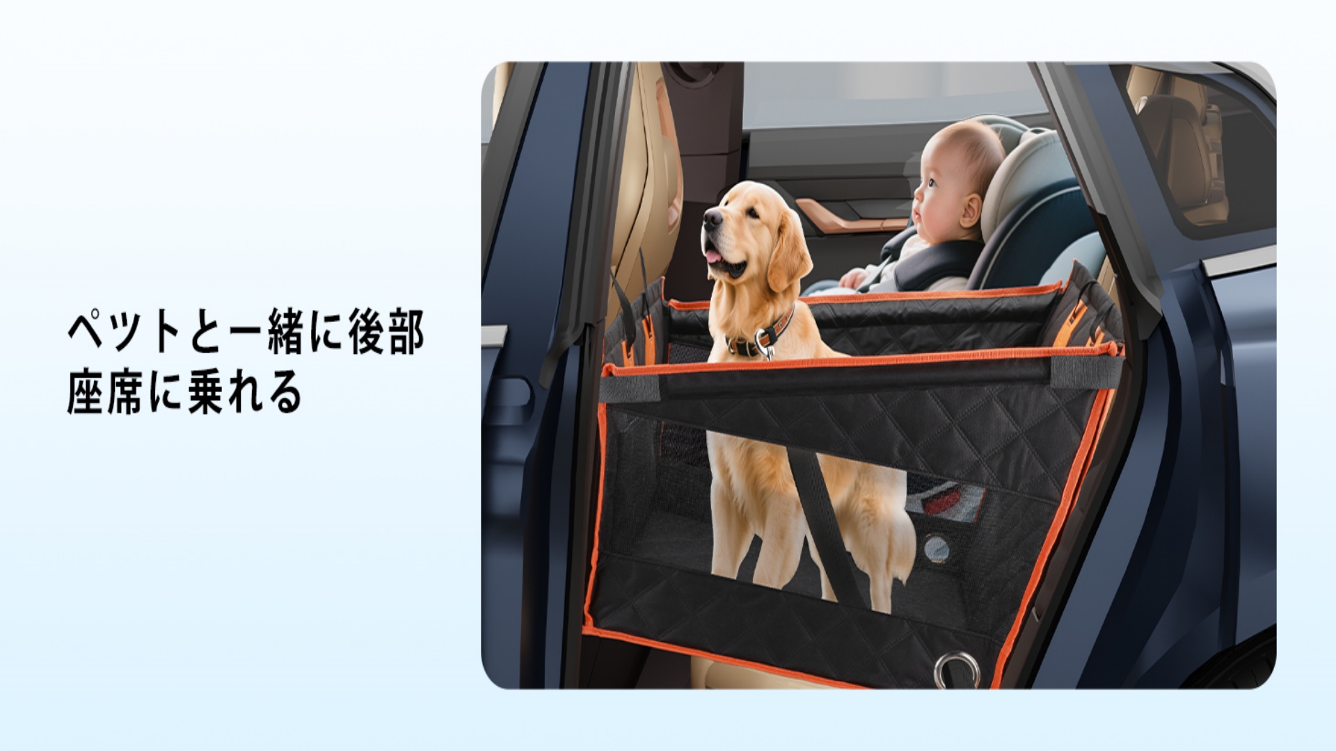 Amazon.co.jp: NICEUS 【2025新型】ペットドライブシート ペット