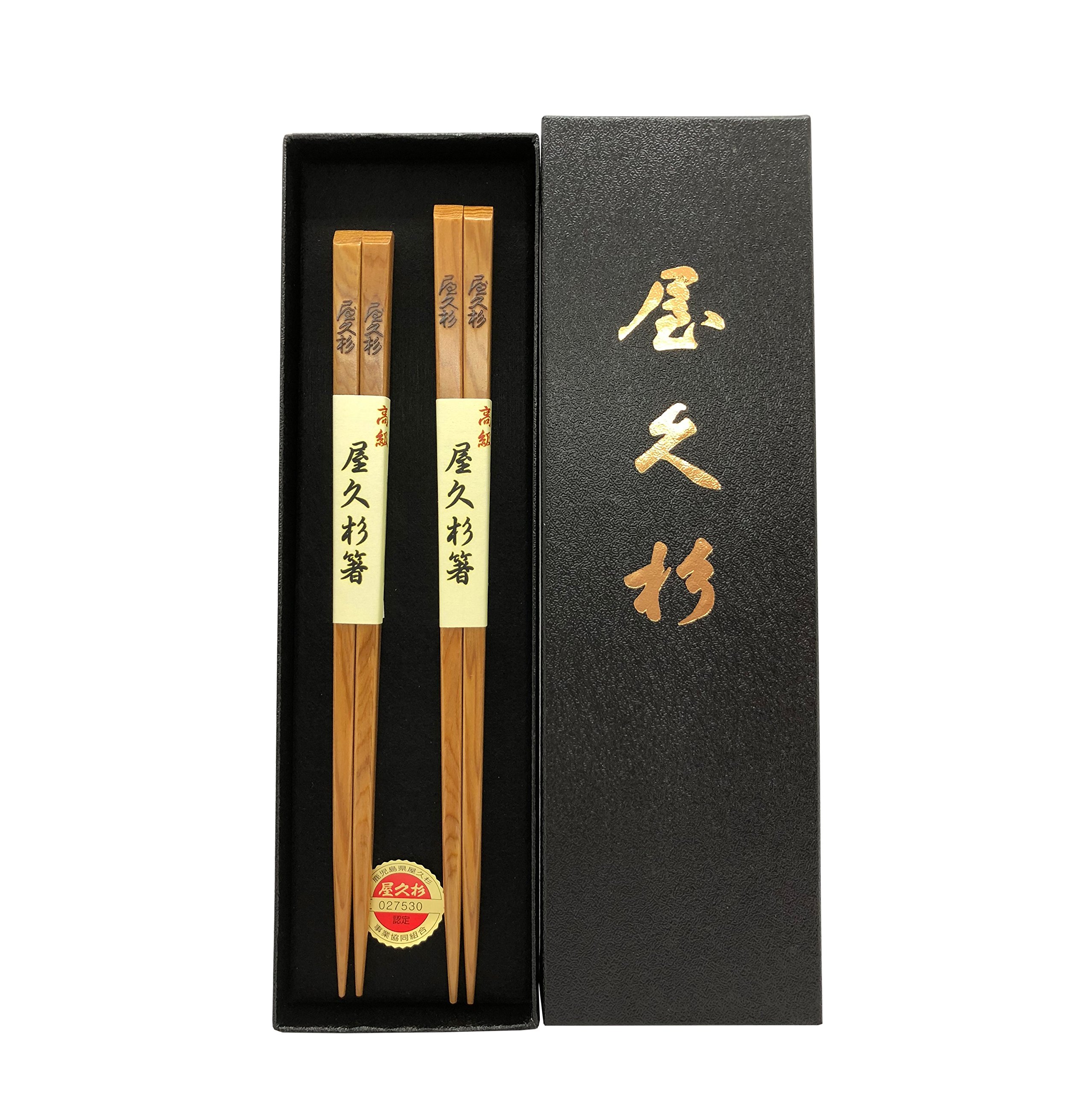 Amazon｜米玉利住工 高級夫婦箸 大23×1.7×0.8cm、小22×1.5×0.7cm｜箸