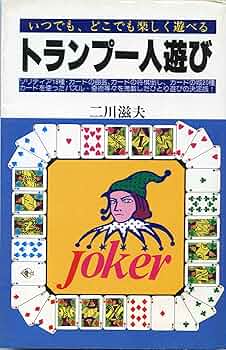 人形の置物　トランプ遊び 楽天市場】ソーラーライト トランプ兵士 不思議の国のアリス LED