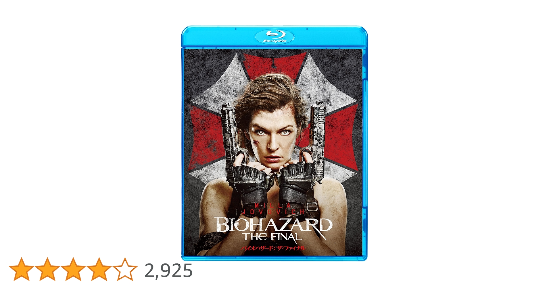 Blu-ray バイオレントシット　 66本限定版　ホラー映画 Blu-ray バイオレントシット 66本限定版 ホラー映画 - メルカリ