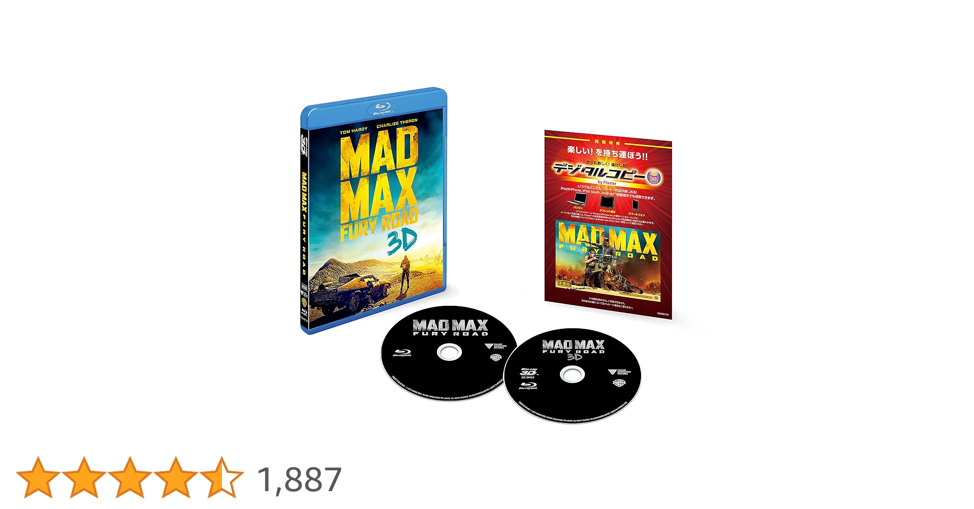 【新品・未開封】ポップ！/ マッドマックス 怒りのデス・ロード 全7種 POP ポップ！/ マッドマックス 怒りのデス・ロード 新品 CAPABLE