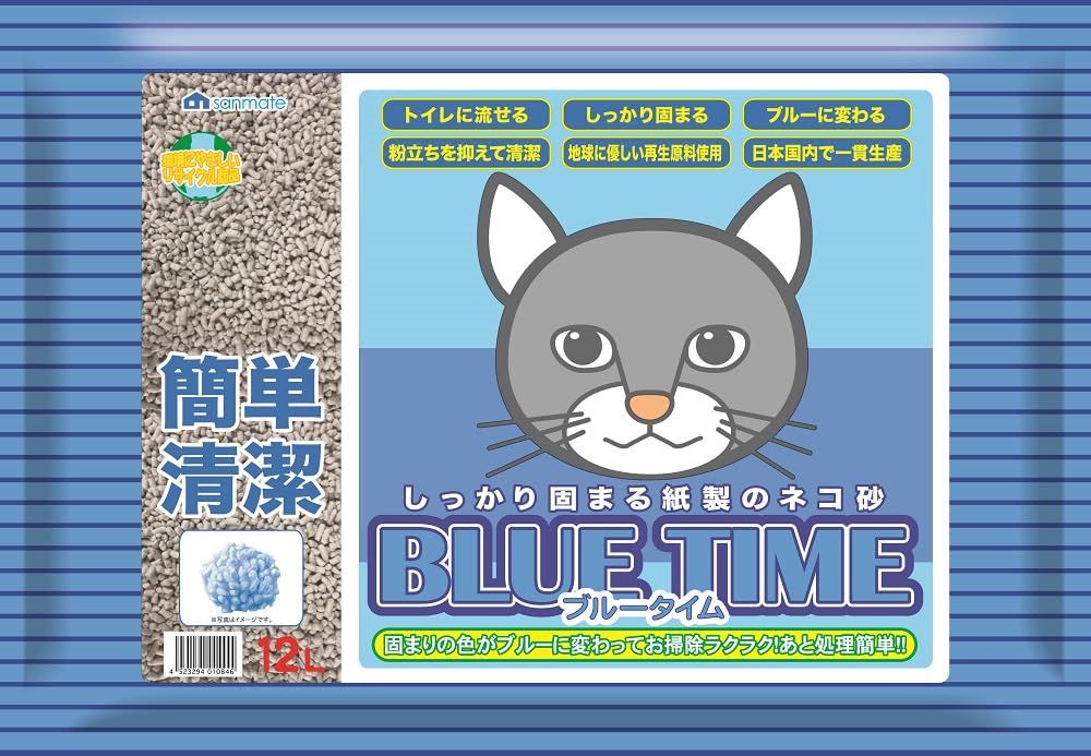 Amazon | サンメイト ブルータイム 12L | サンメイト | 餌 通販