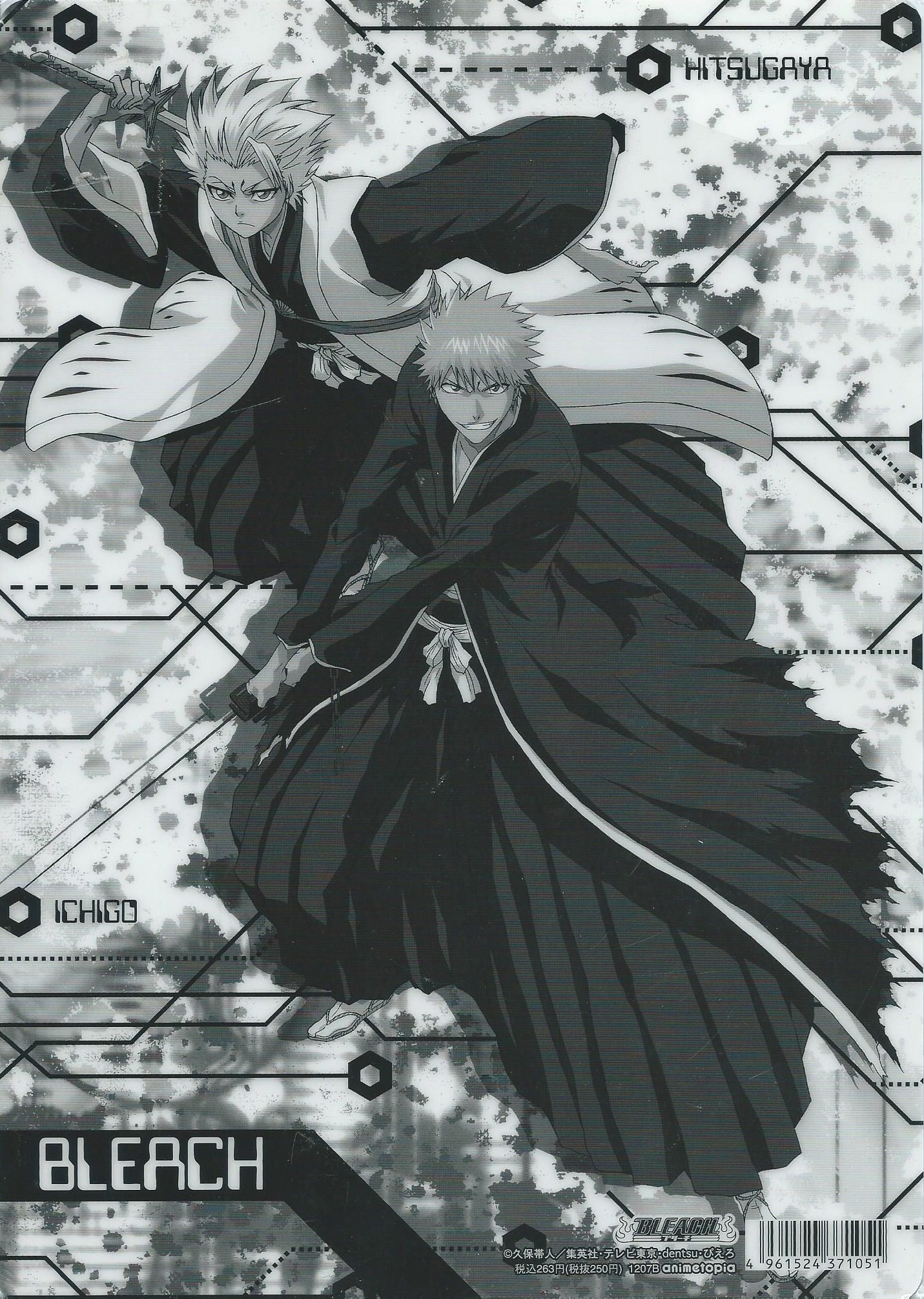 Amazon.co.jp: BLEACH 下敷き 日番谷、藍染、一護 : 文房具・オフィス用品