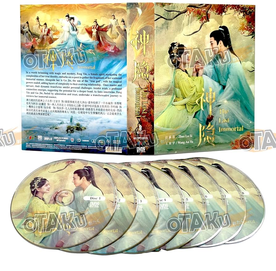 その他 Lost Secret of Immortality [DVD] Amazon.com: THE LAST IMMORTAL 神隐 - COMPLETE CHINESE TV