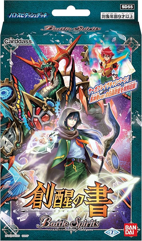 Amazon.co.jp: バンダイ (BANDAI) バトルスピリッツ バトスピダッシュ