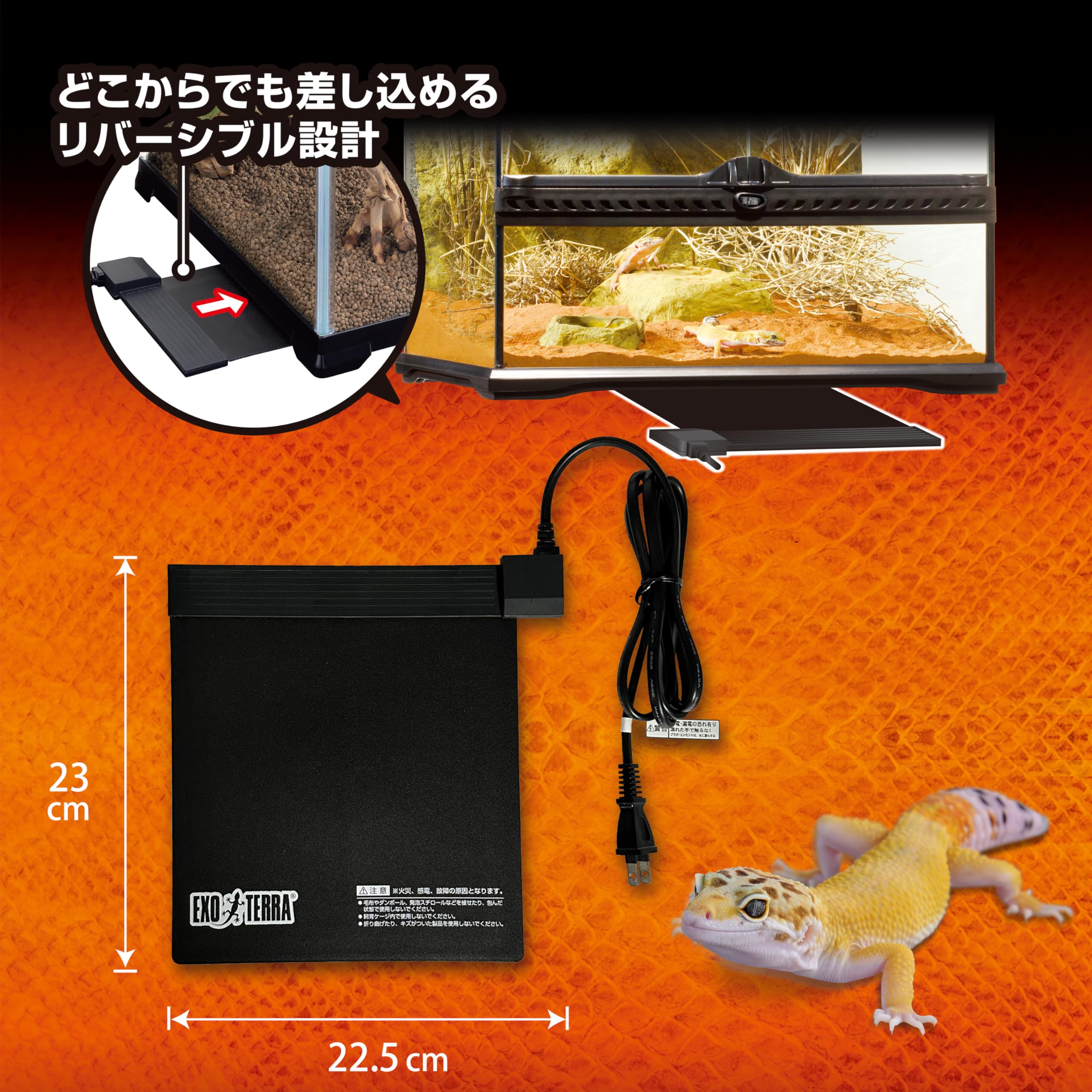 Amazon | GEX EXOTERRA レプタイルヒートS 爬虫類用シートヒーター 16W 