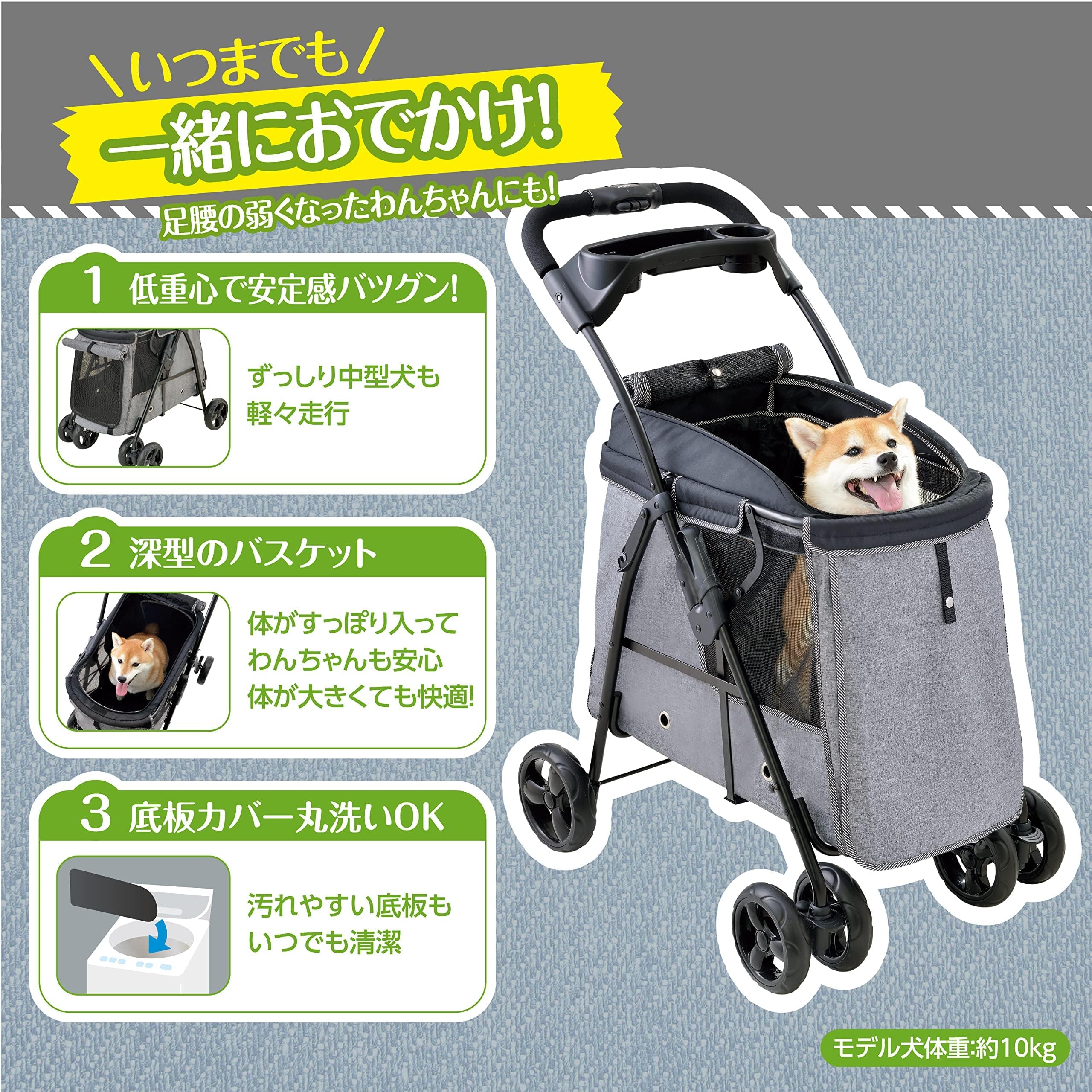 Amazon.co.jp: わんわんカート 中型犬用 ライトグレー ペット用カート