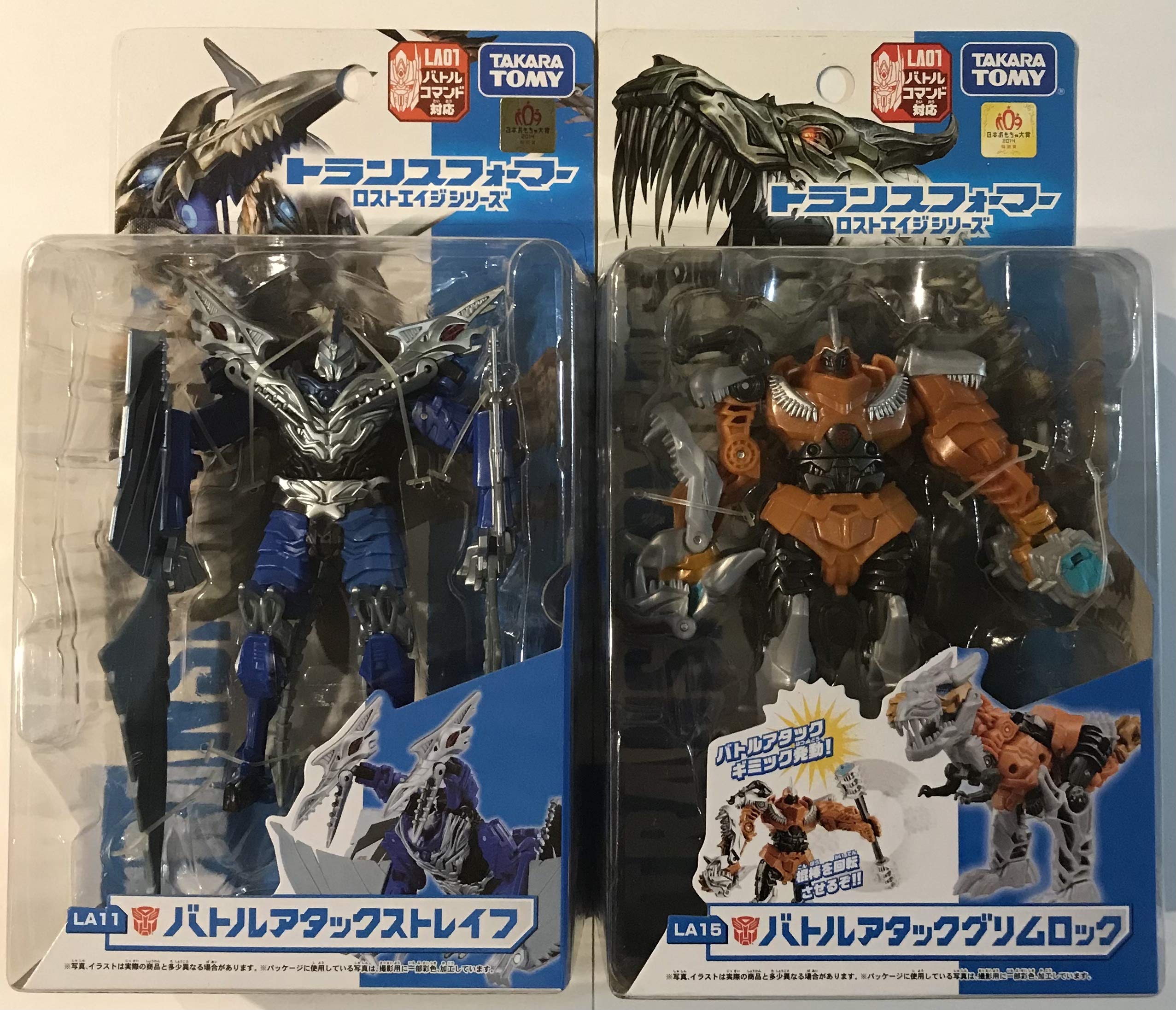 トランスフォーマー グリムロック&インフェルノ2点セット Amazon.co.jp: トランスフォーマー ロストエイジシリーズ バトル