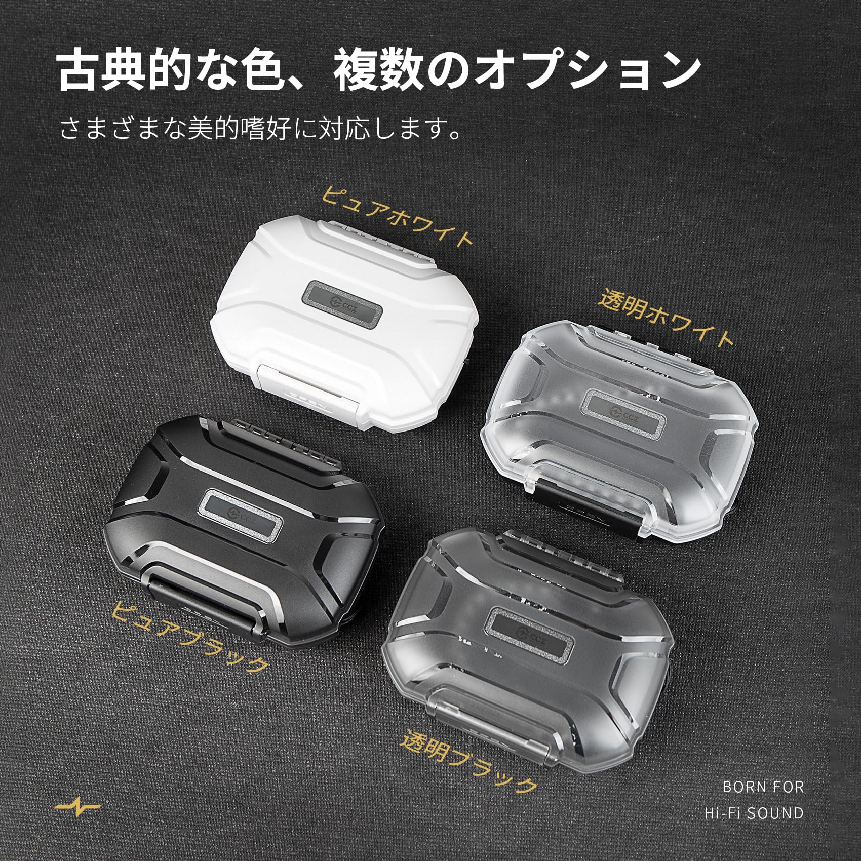Amazon | CCZ 太極 イヤホンケース 高級収納ケース ハードケース 有線