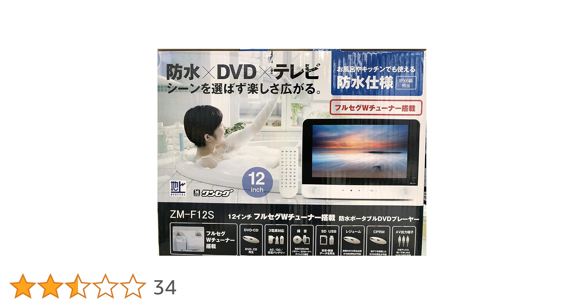 ポータブルDVDプレイヤー 12インチ 防水 フルセグ 楽天市場】防水 ポータブル ブルーレイプレーヤー 再生専用 11.4