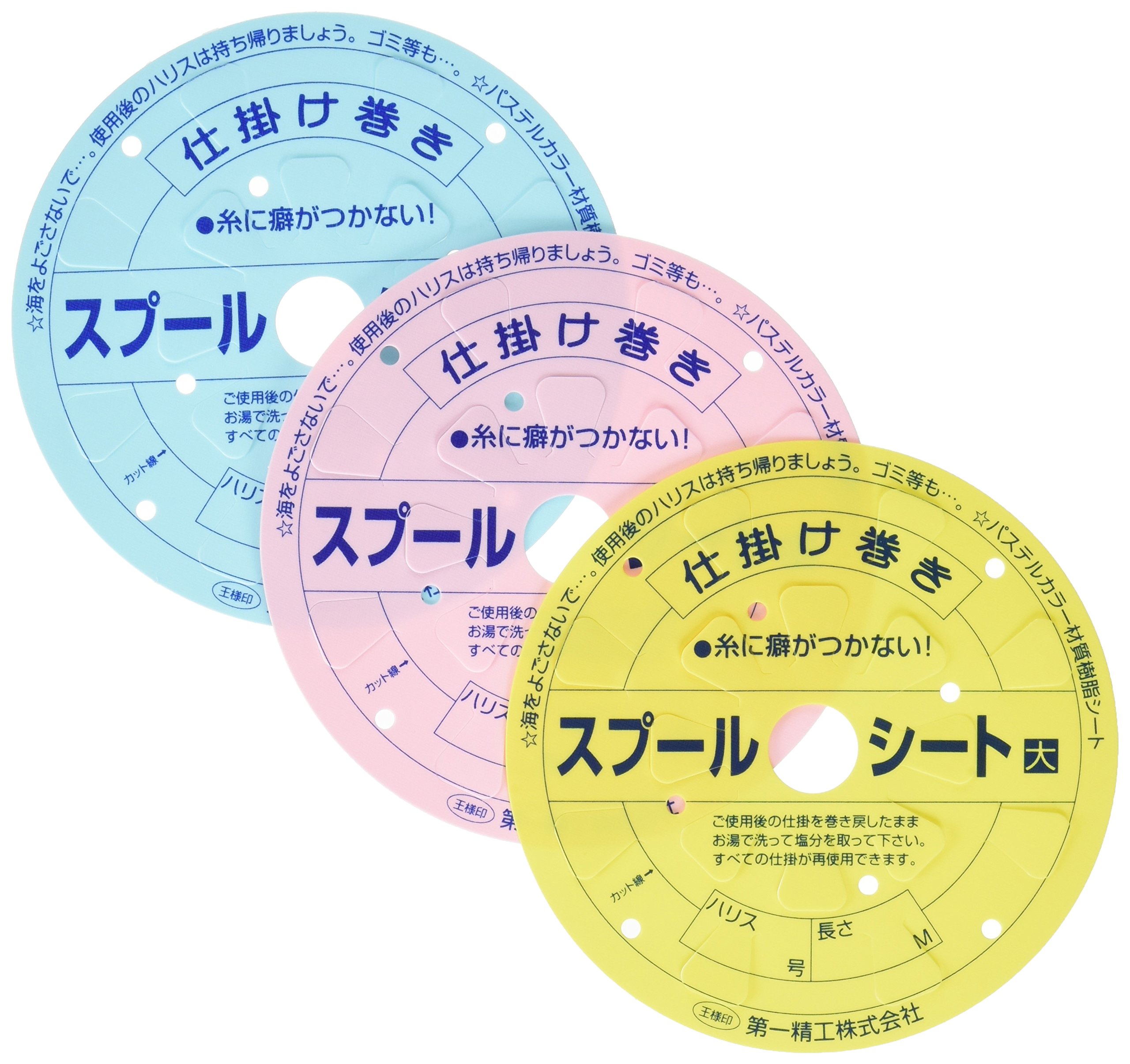 第一精工 仕掛け巻き スプールシート大 釣り