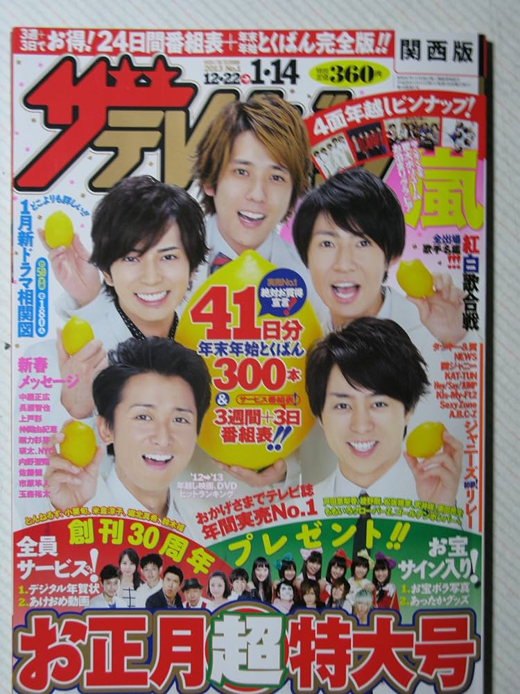 PREVIEW 2013年2月号 コンプティーク 2013年2月号 【表紙】 初音ミク 【付録】 らき