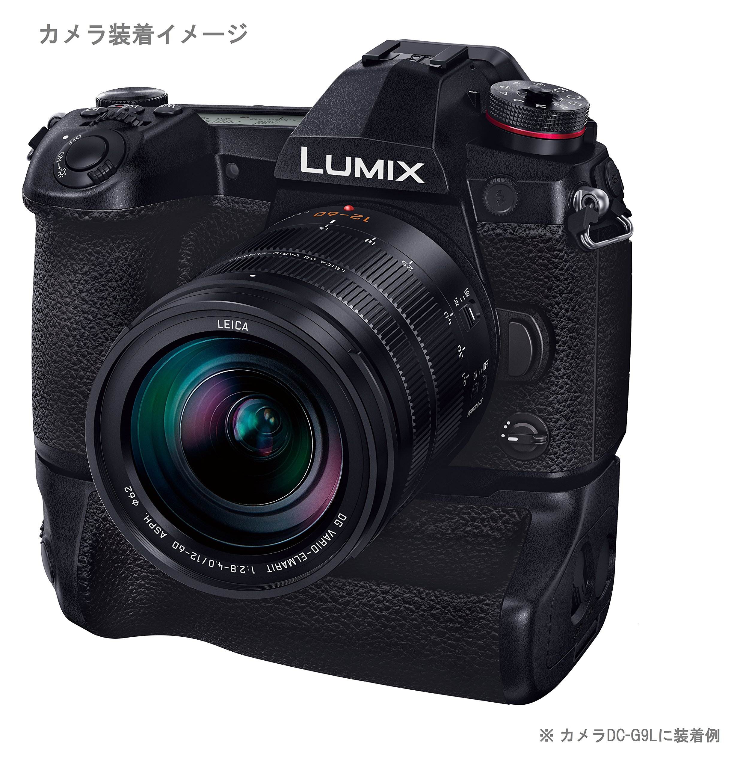 Amazon | パナソニック(Panasonic) DMW-BGG9 LUMIX バッテリーグリップ 
