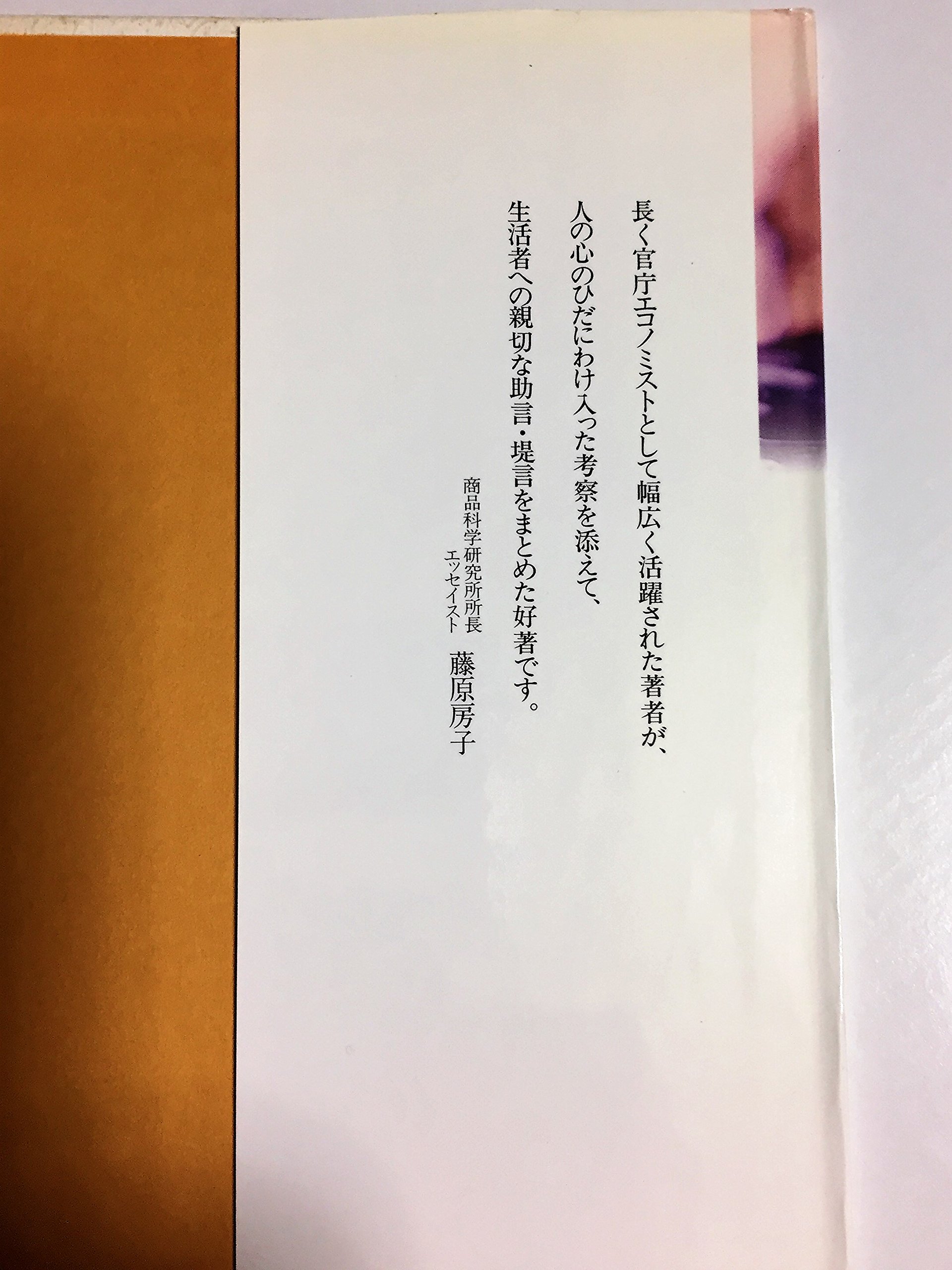 ★ゆう★　The Riches Within ７つの秘密の宝物 The Riches Within