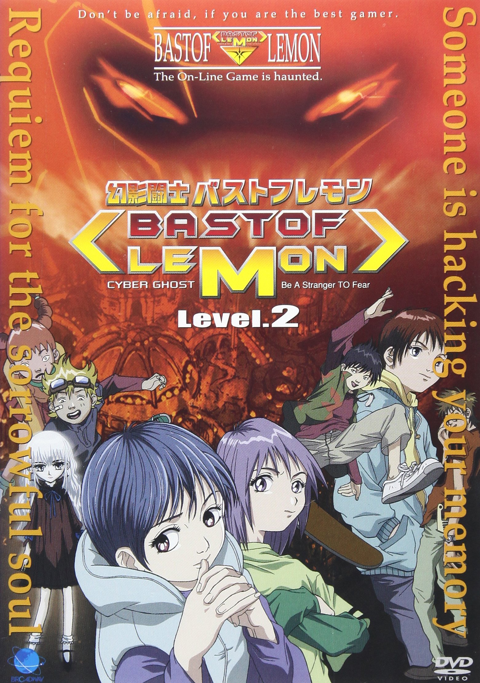 幻影闘士バストフレモン (1) [DVD] Amazon.co.jp: 幻影闘士バストフレモン (1) [DVD] : 間島淳司