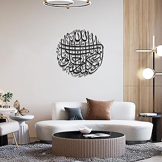iwa concept Protection Dua Metal Islamic Wall Art | Quran Verse for Protection Evil Eye | Islamic Ramadan Wall Decorations | Modern Muslim Housewarming Gift | (Round Design (19 x 19 inches), Black)