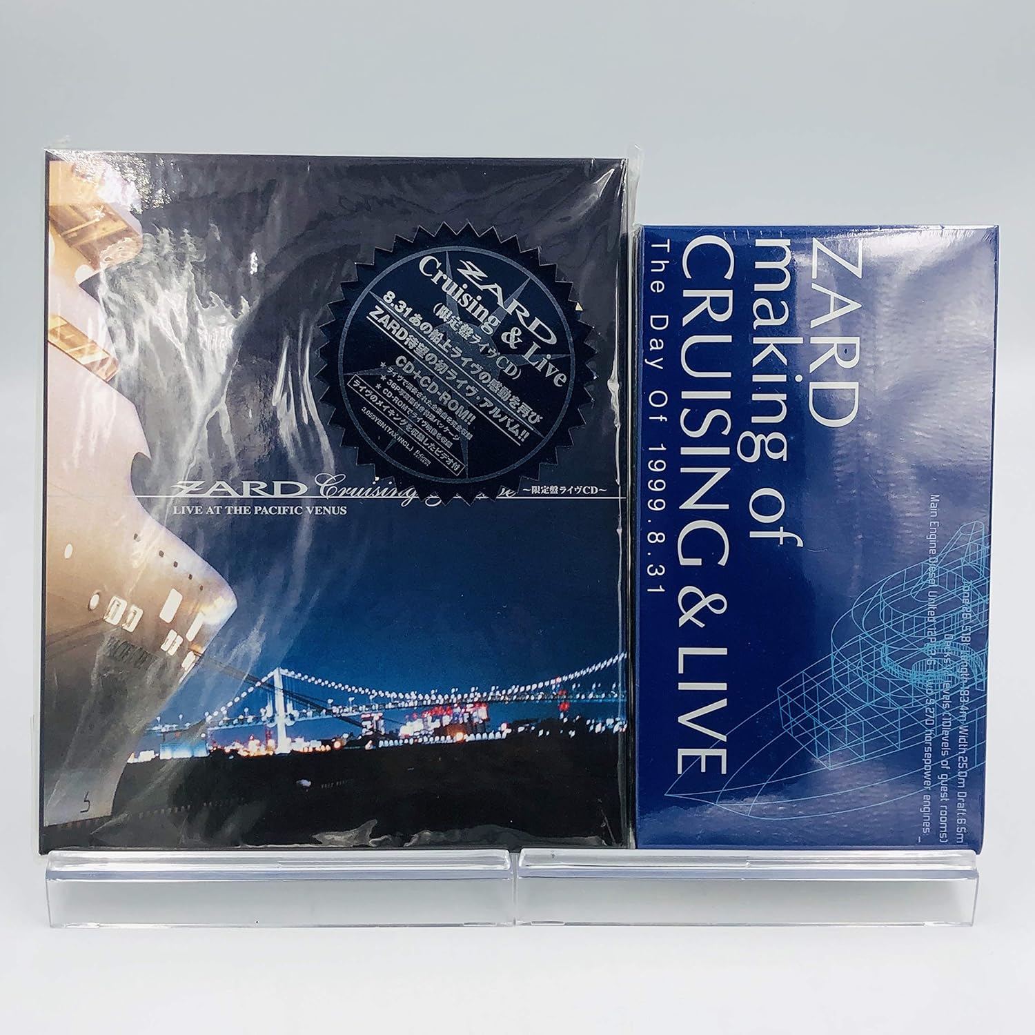 Amazon.co.jp Cruising & Live (CD+CDRom+VHS) ミュージック