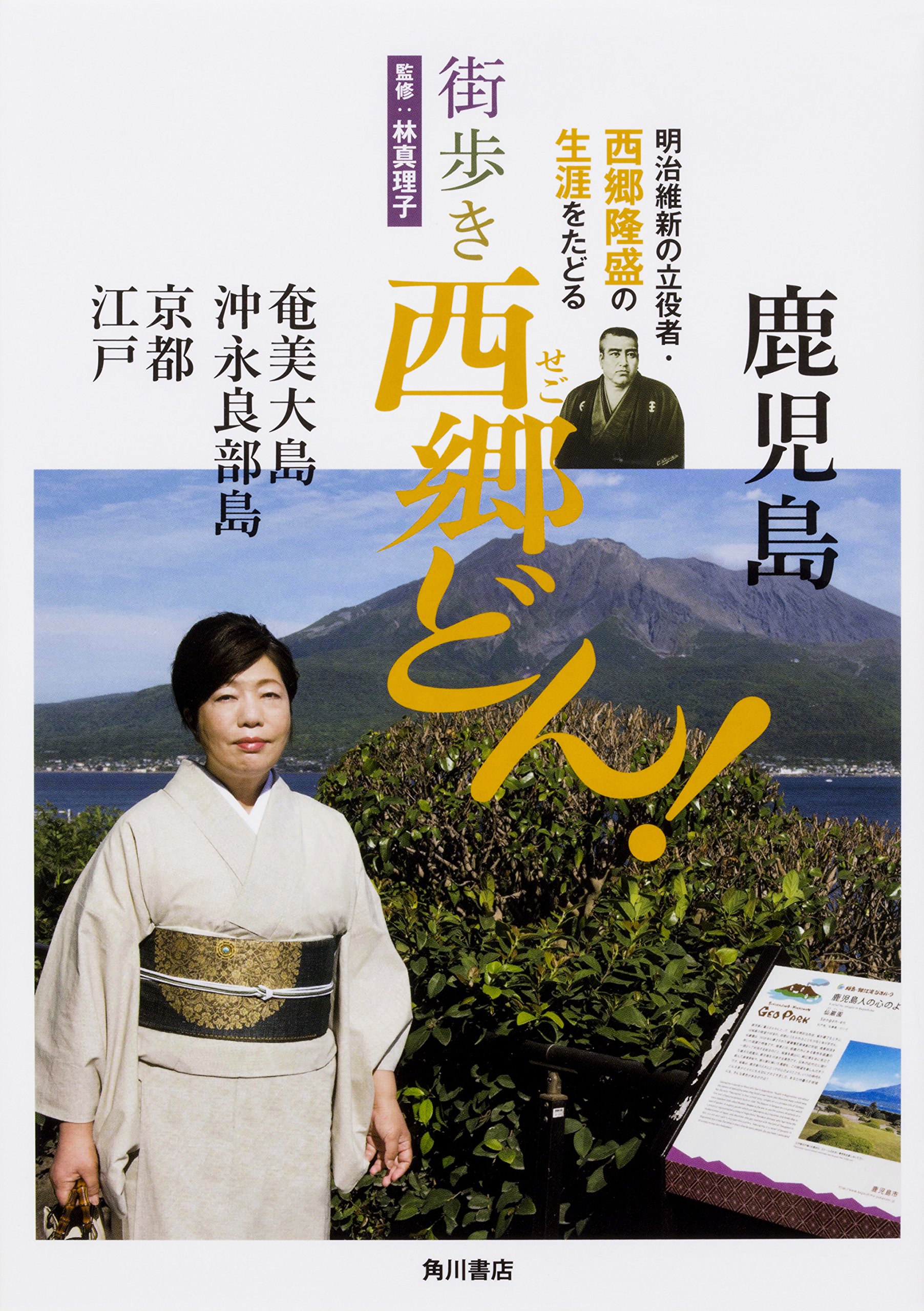 ただの主婦増補改訂版 学研まんが NEW世界の歴史 初回限定5大特典付き