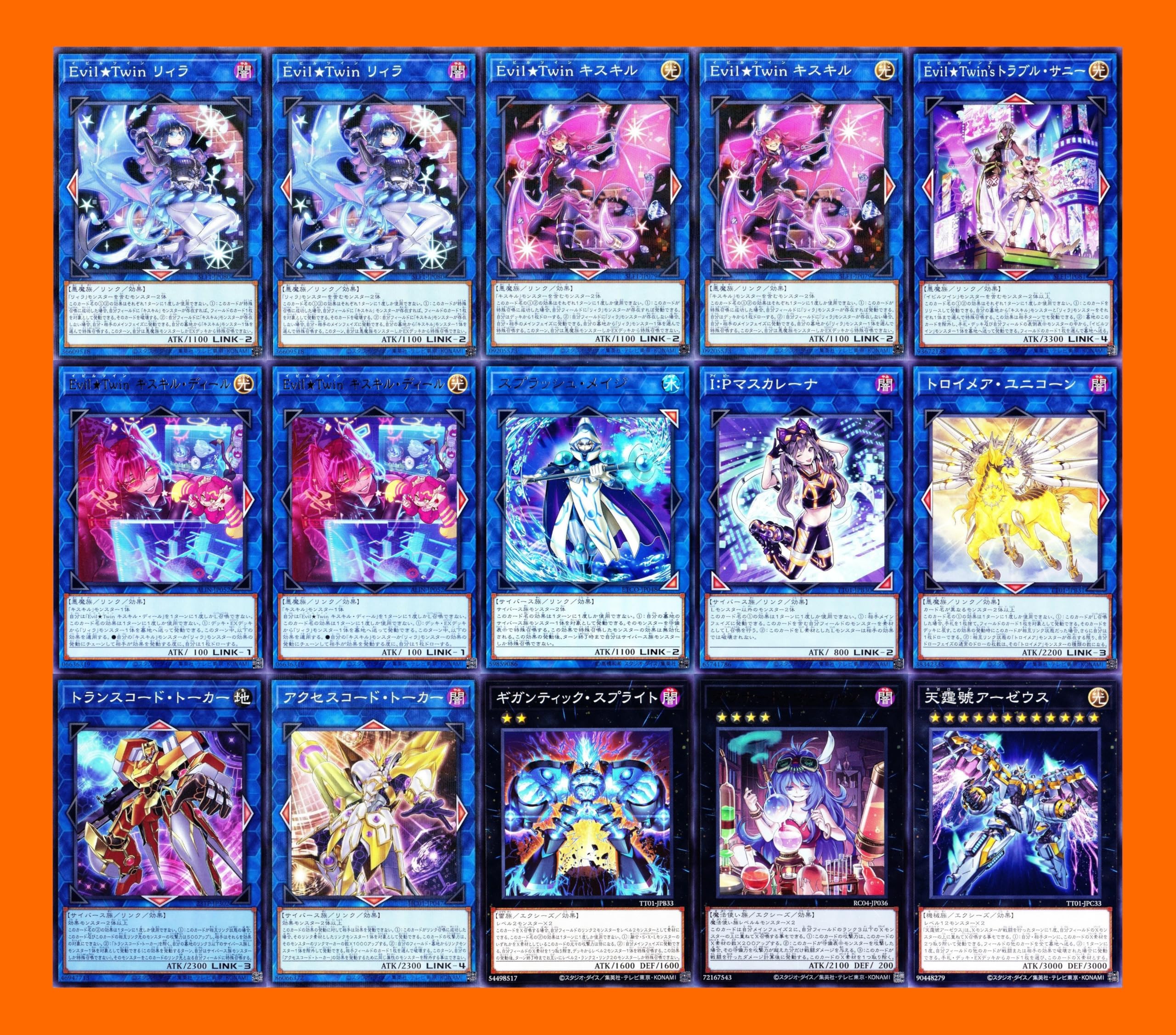 大会構築 イビルツインデッキ キスキル リィラ デモンスミス リィラスウィート 大会構築 イビルツインデッキ キスキル リィラ デモンスミス