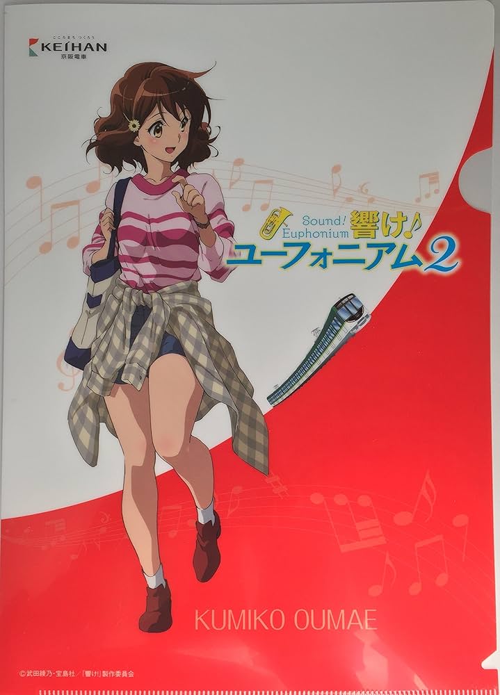 Amazon.co.jp: 「響け！ユーフォニアム 2」 A4クリアファイル（黄前