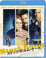 Amazon.co.jp: ストックホルム・ケース [Blu-ray] : イーサン