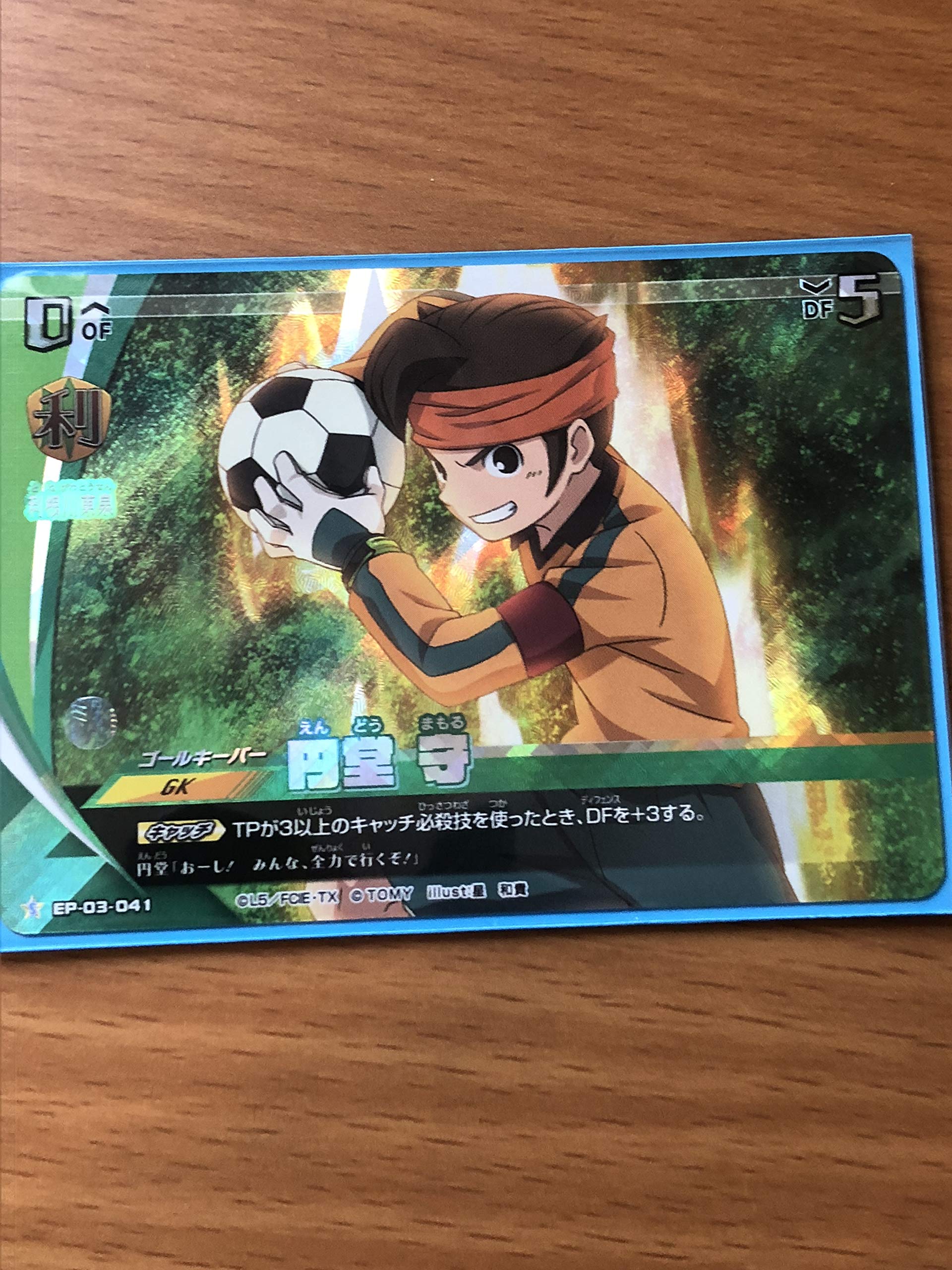 イナズマイレブン プレカ　パラレル　円堂守★28 イナズマイレブン プレカ パラレル 円堂守☆28 - メルカリ