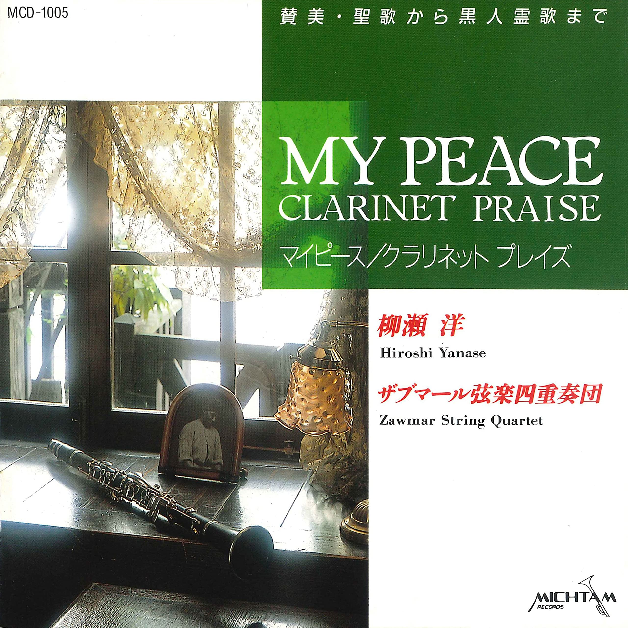 Yanase Hiroshi&Zawmar SQ