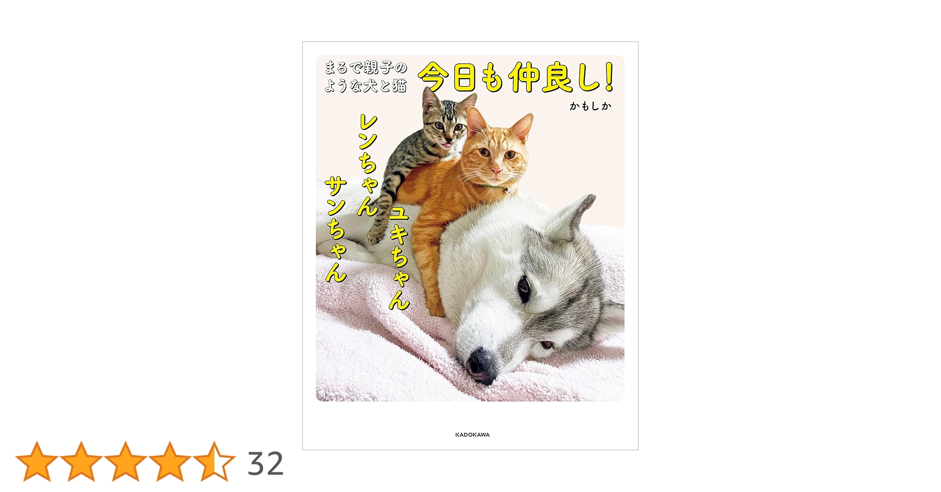 ゆき☆ワンちゃんネコちゃんシリーズ 91ltEht44SL.jpg_BO30,255,255,